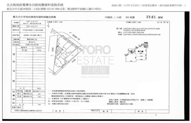 中正區法拍屋法拍-8