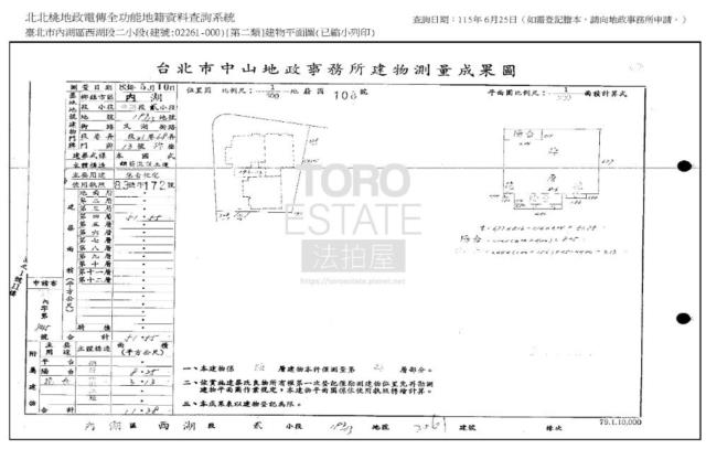 內湖法拍法拍屋-8