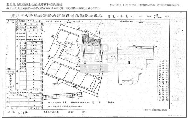 文山區法拍法拍屋-7