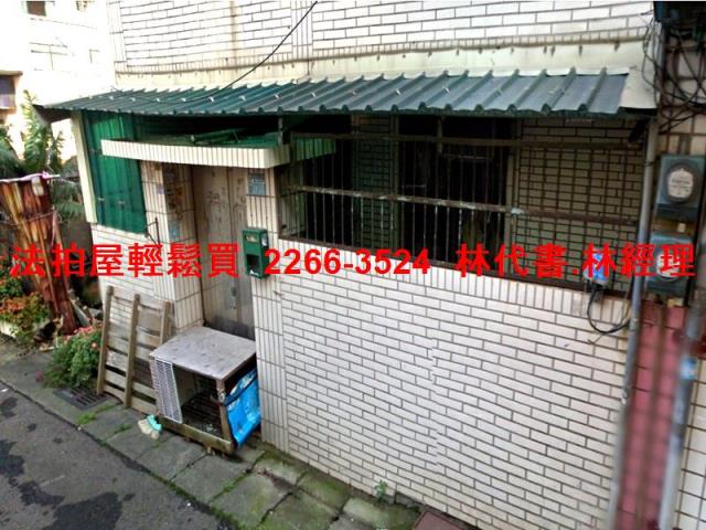 平鎮法拍屋法拍-2