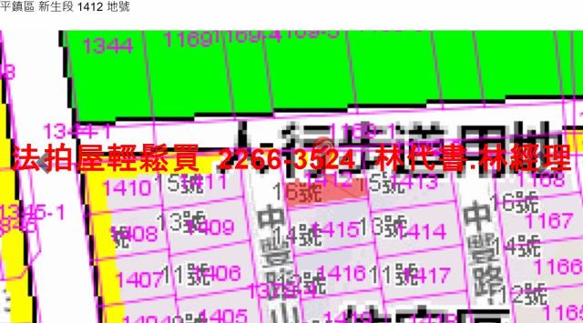 平鎮法拍屋法拍-7