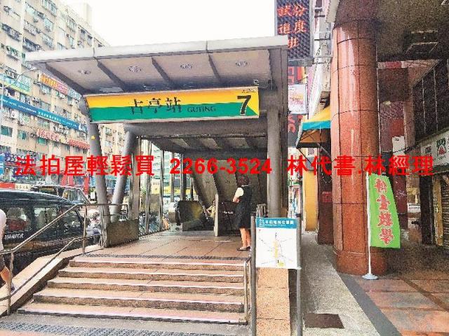 中正區法拍屋法拍-9