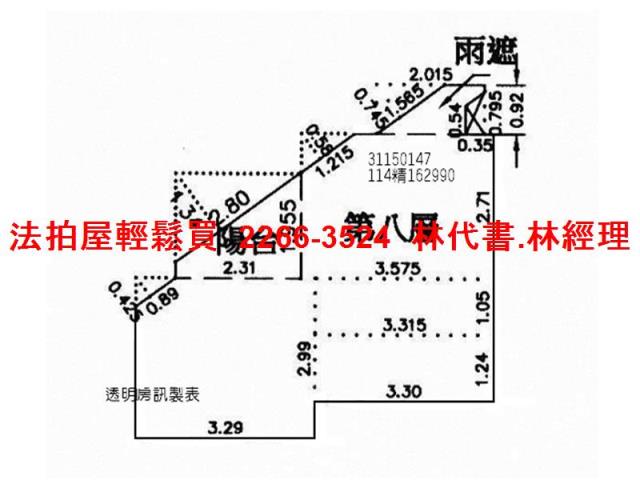 中正區法拍屋法拍-11