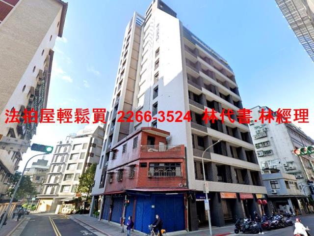 中正區法拍屋法拍-0