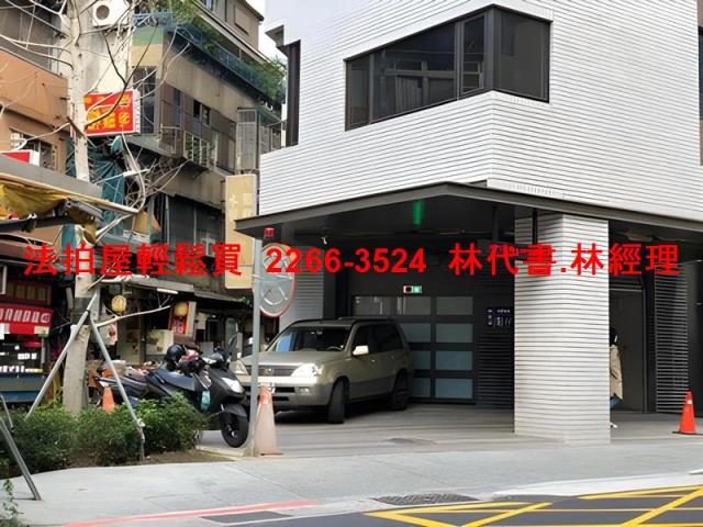中正區法拍屋法拍-4