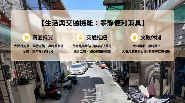 新北法拍法拍屋-4