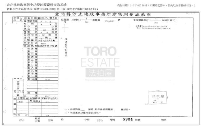 新北汐止法拍屋法拍-8