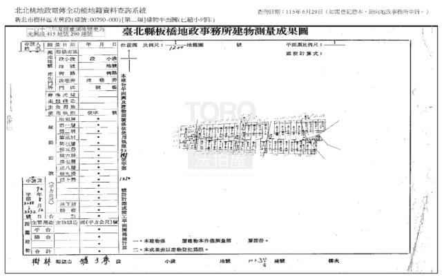 新北樹林法拍屋拍賣-6