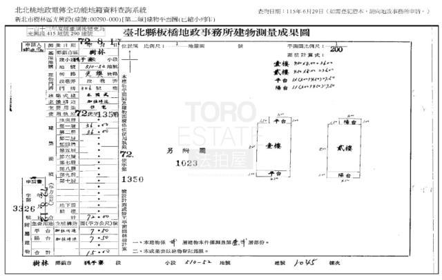 新北樹林法拍屋拍賣-7