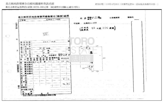 新莊法拍屋法拍-8