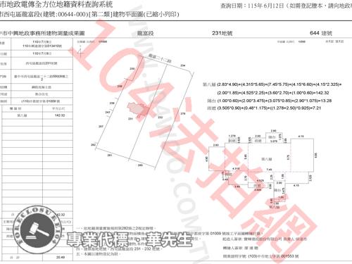 台中西屯法拍法拍屋-13
