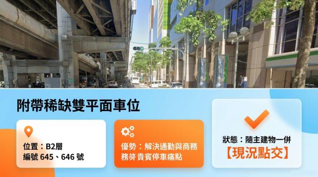 新北法拍屋法拍-3