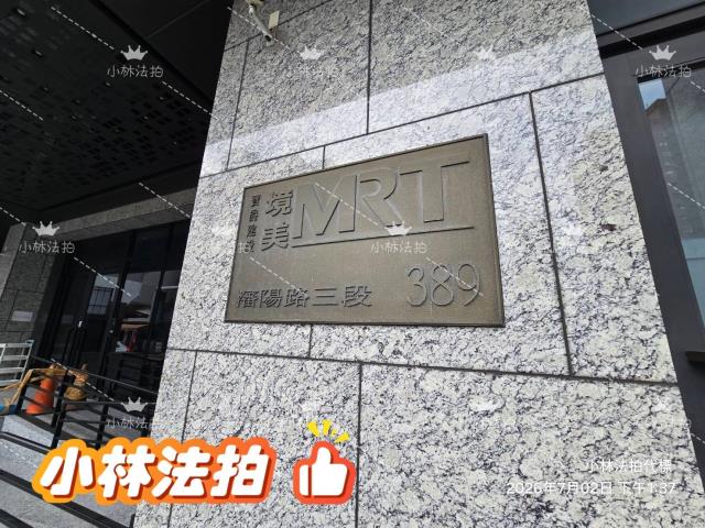 龍井區新興路15巷9號一杰良品法拍屋兩間樓店東海大學別墅夜市