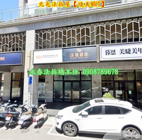 台中法拍法拍屋-2