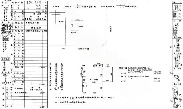 台中南屯拍賣法拍屋-1