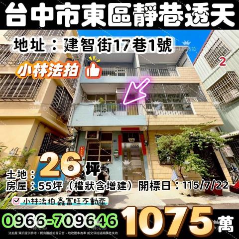 小林法拍全台服務