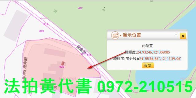 桃園楊梅建地法拍-1