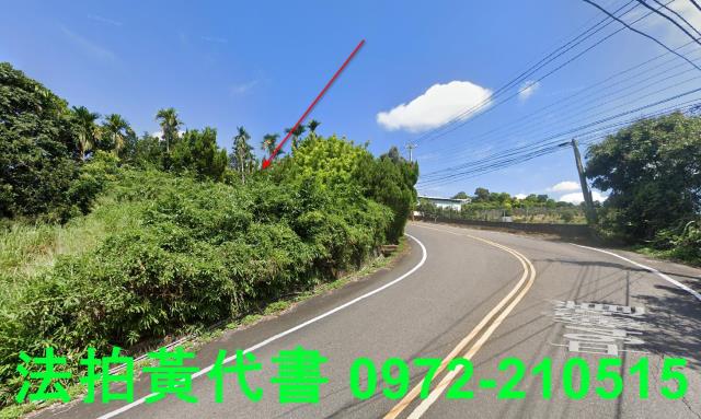 新社拍賣山坡地-4