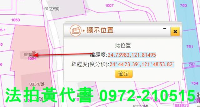 壯圍法拍建地-1
