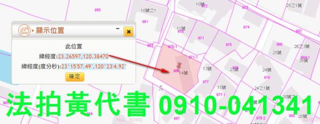 台南法拍建地-1