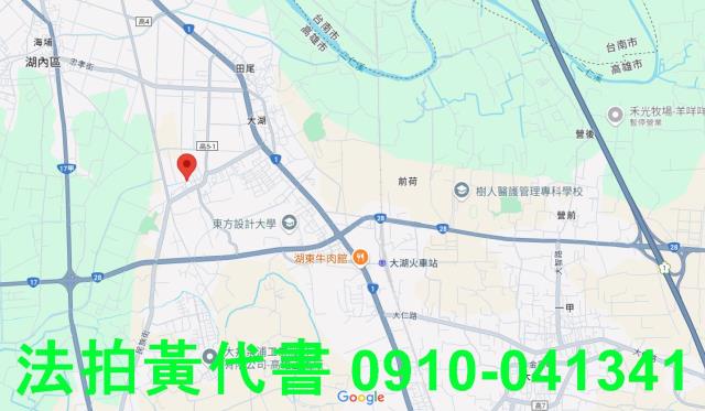 高雄建地法拍-14