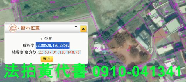 高雄建地拍賣-12
