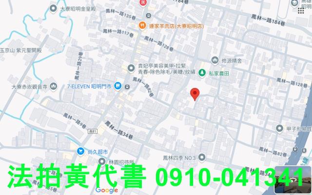 高雄法拍建地-6