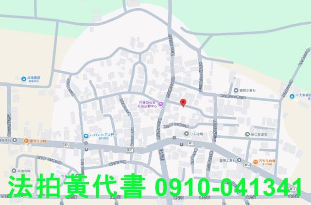 阿蓮建地法拍-6