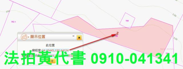 台中大甲法拍其他-9