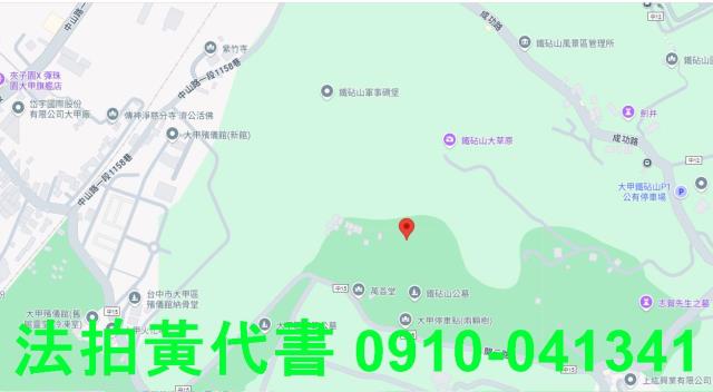 台中大甲法拍其他-13