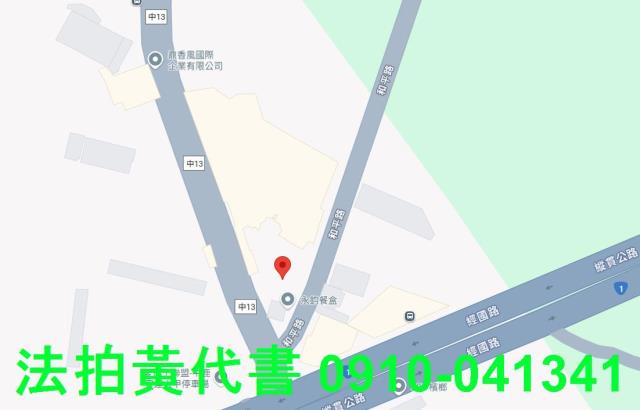 台中大甲農地法拍-13