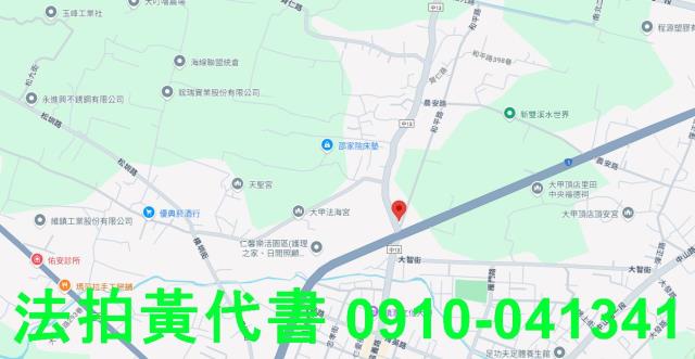 台中大甲農地法拍-7