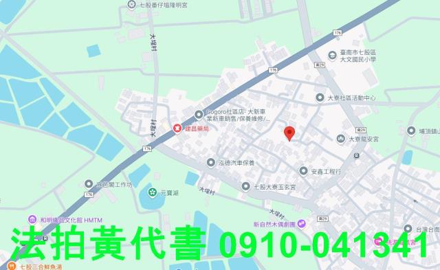 七股建地拍賣-6