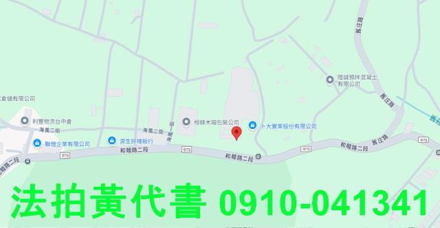 台中清水法拍其他-13