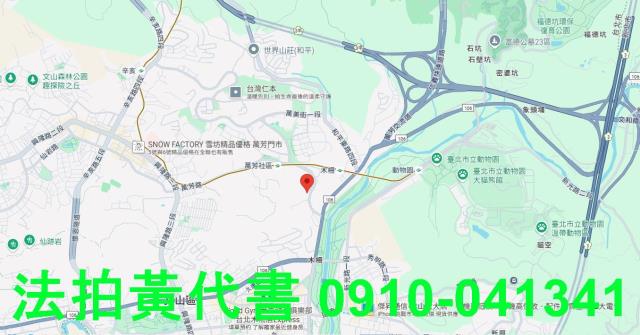 文山區拍賣建地-14