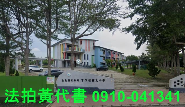 東石法拍建地-0