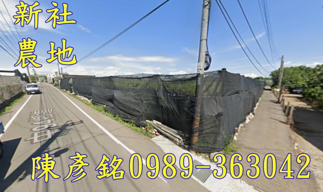 台中新社農地拍賣-0