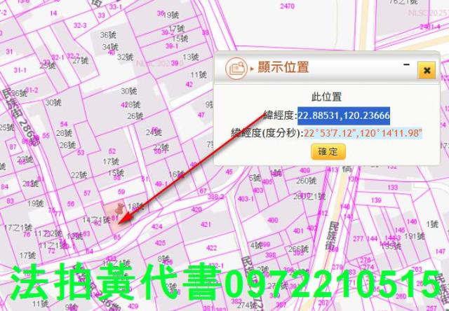 高雄湖內拍賣建地-3