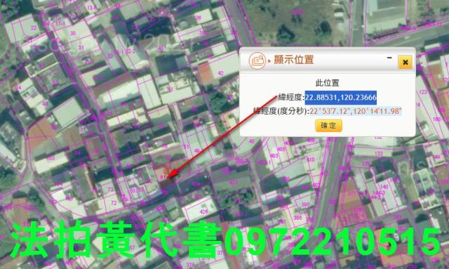 高雄湖內拍賣建地-4