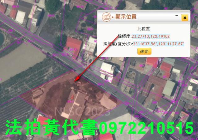 台南學甲法拍建地-4