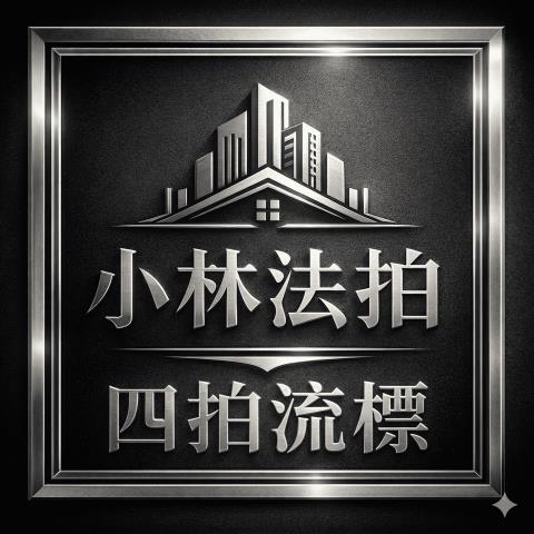 台中霧峰農地法拍-0