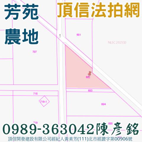 彰化法拍農地-3