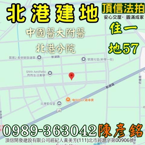 北港法拍建地-3