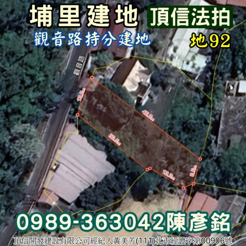 埔里建地法拍-3