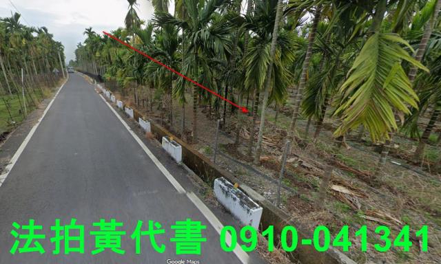 屏東法拍農地-0