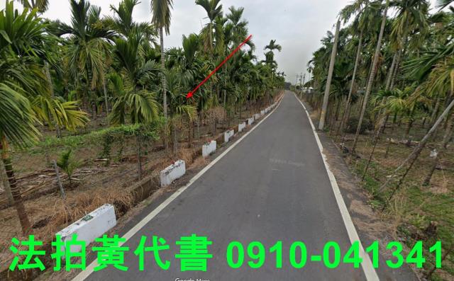 屏東法拍農地-2